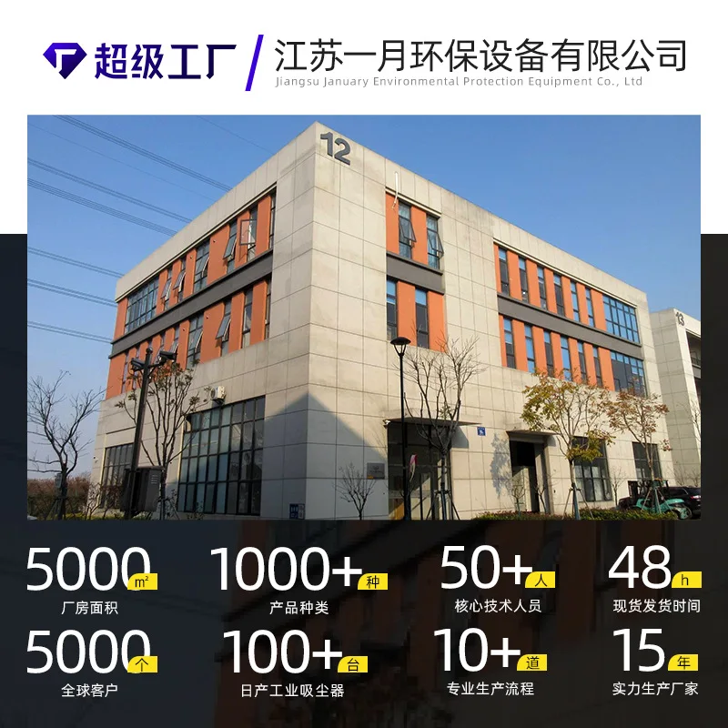 High negative pressure vacuum equipment Backblowing large capacity graphite dust powder iron residue high pressure pulse central view 4