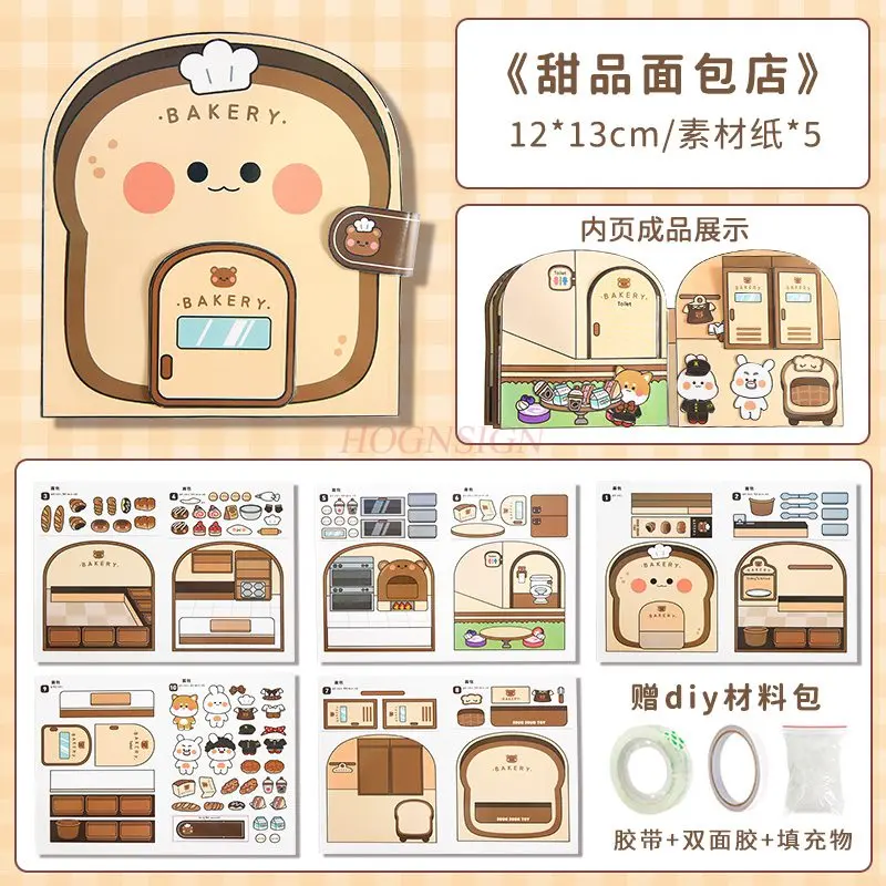 مجموعة واحدة من كتاب الفتاة الهادئ، إصدار فول خالٍ من المحاصيل #1