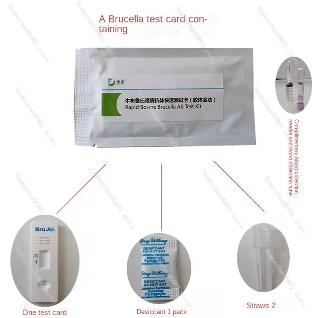 10-25pcs Brucellosis Card  Brucellosis Blood Test Strip Brucellosis Cattle Dog Sheep  Pig Rapid Bovine Brucella Test Kit