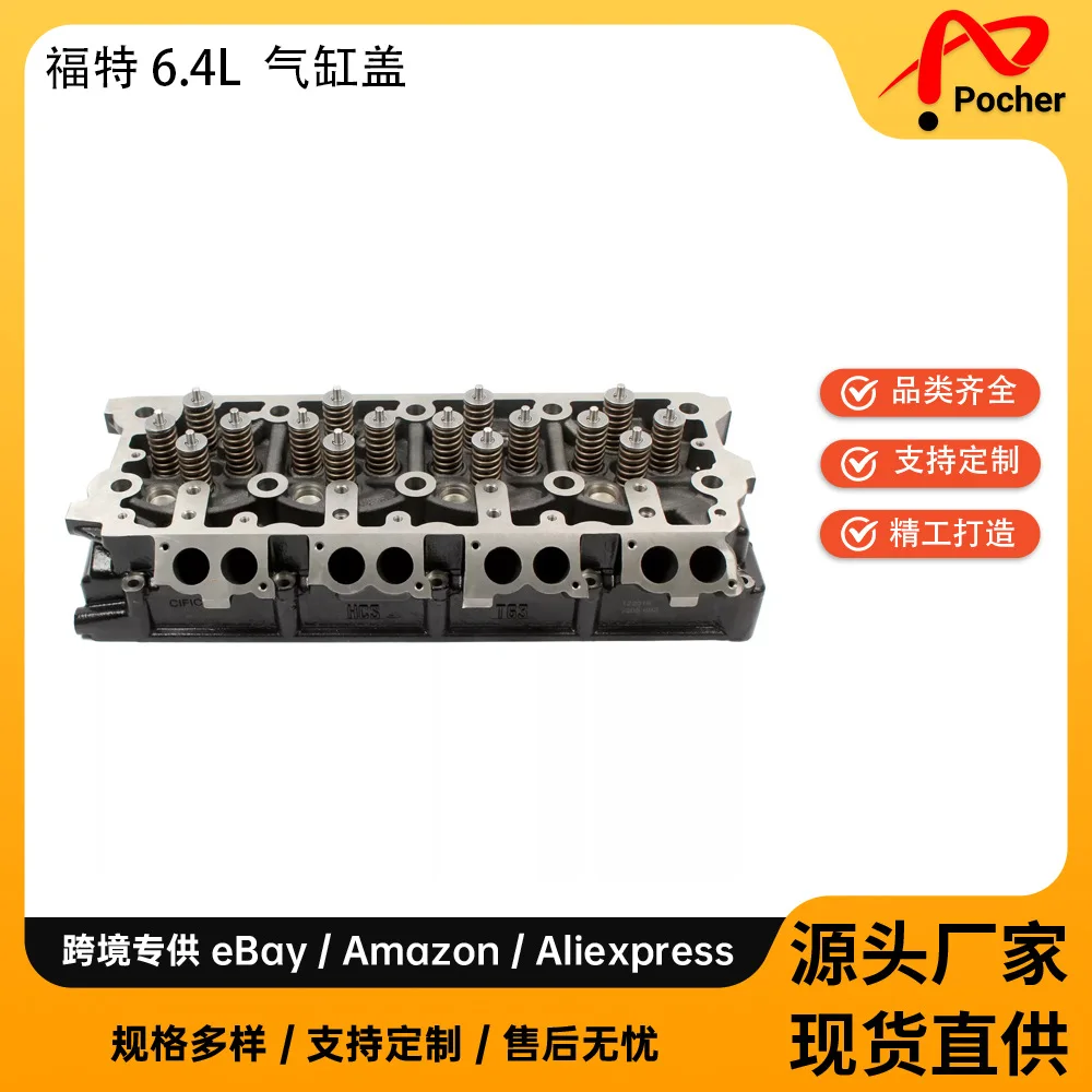 

Cylinder Head For 08-10 Ford 6.4L 8C3Z6049BRM 8C3Z6049BB