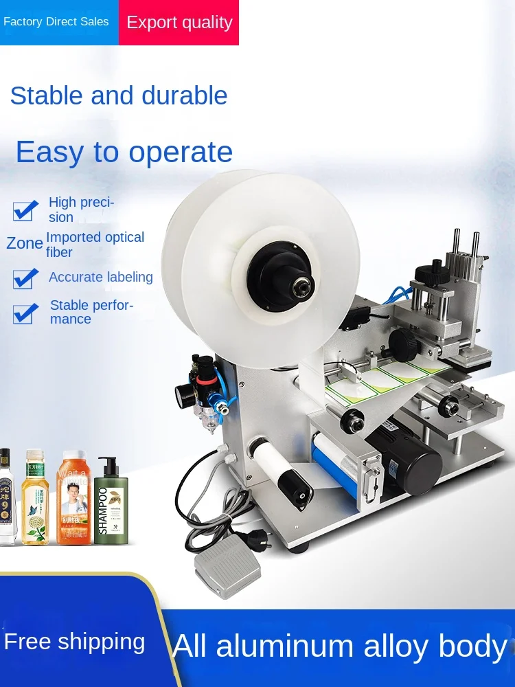 Flat Labeling Machine Fully Automatic Small Carton Gift Box Card Square Bottle Packaging Bag Self-adhesive Labeling Machine