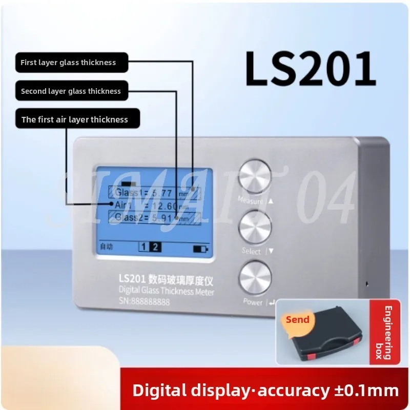 LS201 Glass Thickness Measuring Instrument, Hollow Three-glass Two-cavity Curtain Wall Glass, High Precision