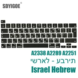 Funda protectora de silicona para teclado de ordenador portátil, protector de teclado de israel para Apple, Macbook pro13, 2020, A2338, A2289, A2251, Pro16, A2141, hebreo