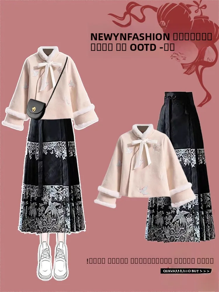 

New Chinese Sle Bla Midi Skirt Women's Autumn Winter Casual Versatile Design Sensation Match National Sle Open Cardigan...