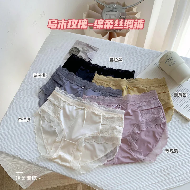 سراويل داخلية مثلثة من الساتان الفاخر الفرنسي المجوف مع حواف من الدانتيل منتصف الخصر باكليتاكسيل تنقية المنشعب الراقية #4