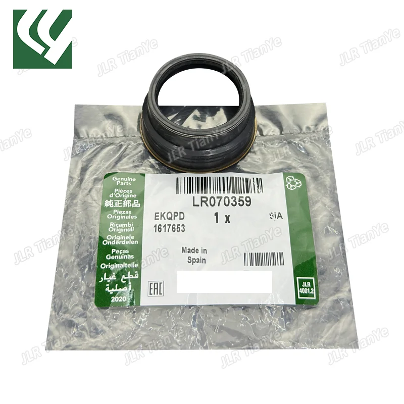 Suitable for Land Rover 2.0T gasoline valve cover solenoid valve rubber ring LR070359 LR024972