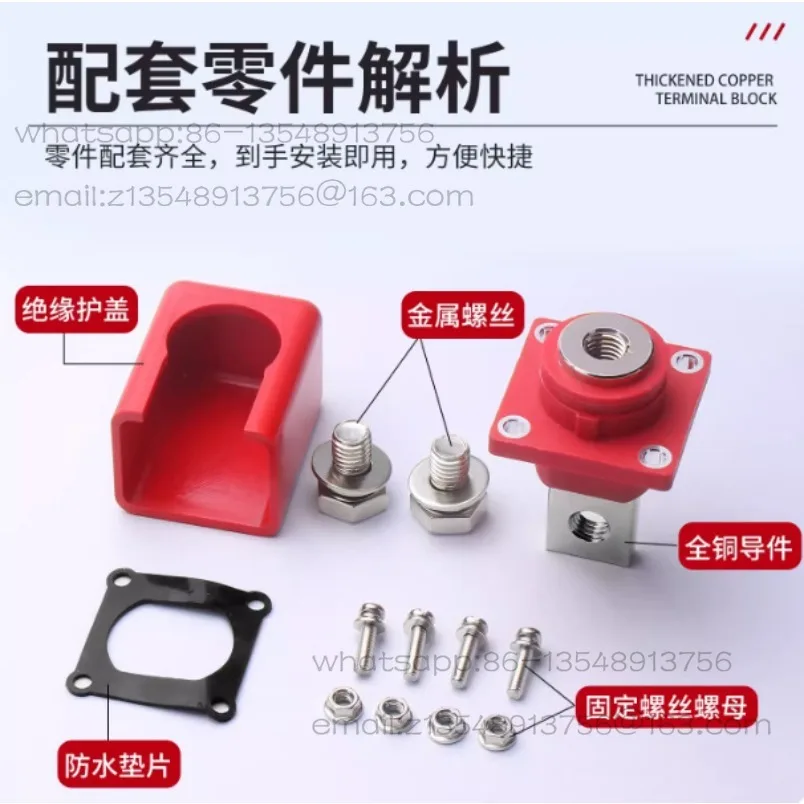 Energy Storage Terminal 120A150A200A300A Wall-through Square Battery Connector High Current All-copper Terminal 1 Piece Price
