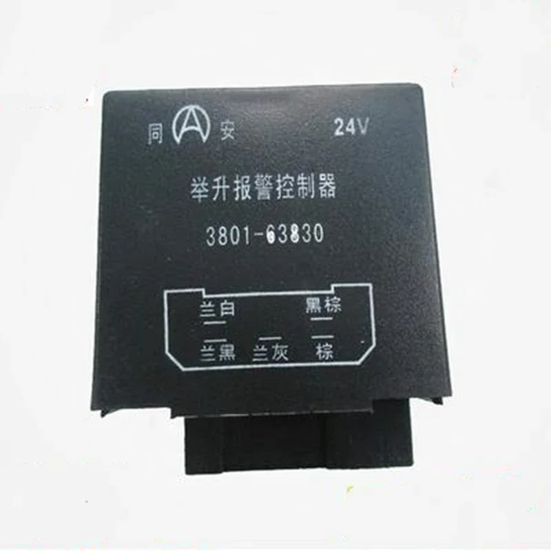 

5pcs Lifting Alarm Control Assembly 3801-63830 Cab Lifting Control Box Controller 2026 Years As Picture
