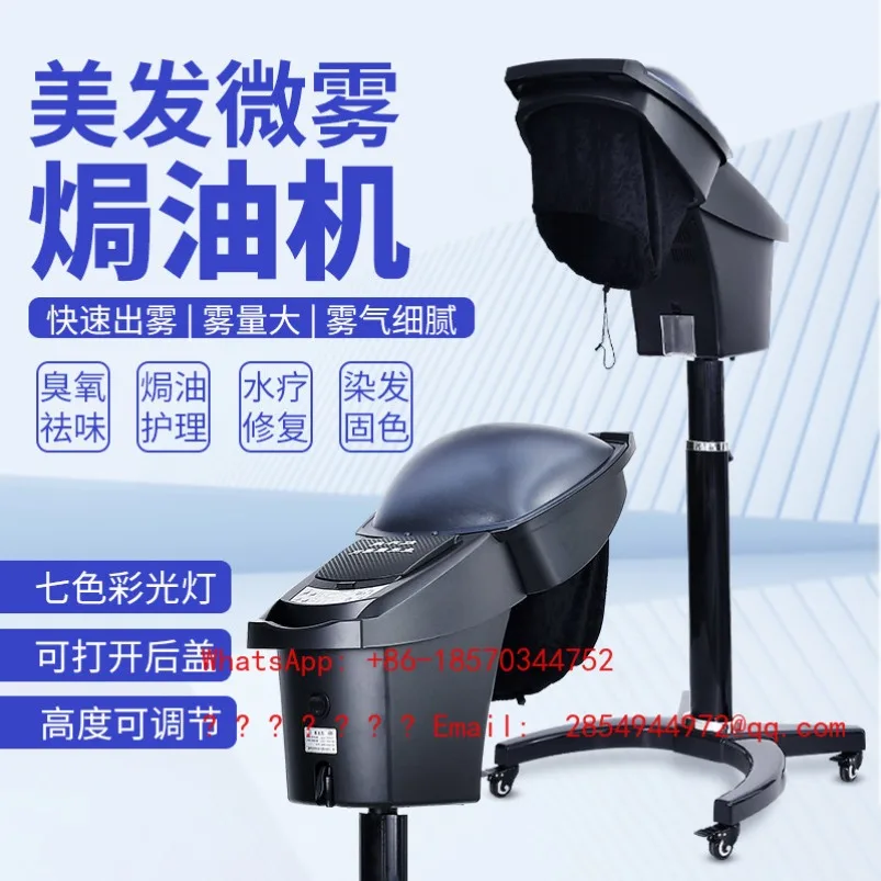 Hair Oil Baker Steam Care Hair Heater Hair Salon Special