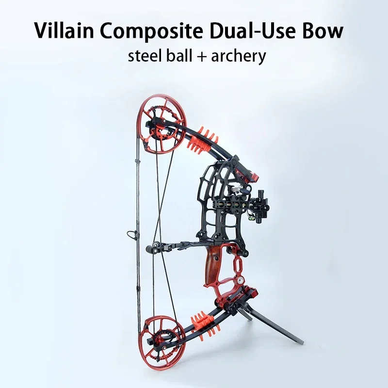 UML كرة فولاذية قابلة للإطلاق ثنائية الغرض، معدات تنافسية رياضية للرماية