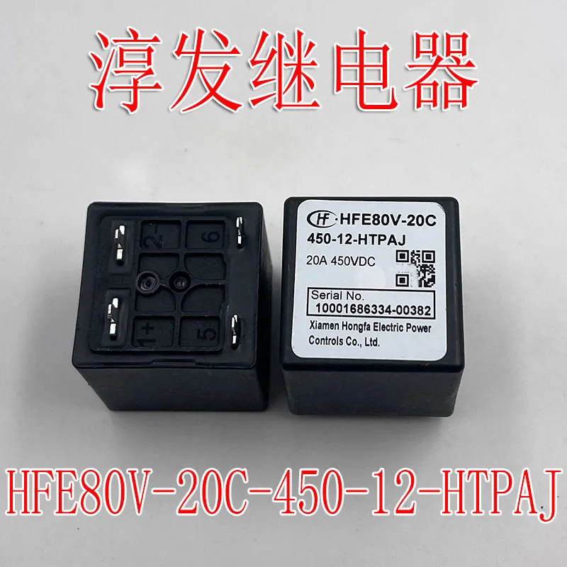 HFE80V-20C-450-12/24-HTPAJ 20A 450VDC    10PCS