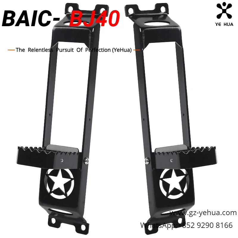 

For Baic BJ40 Plus Ickx K2 2021-2022 Door Pedal Interior Replacement Parts Car Pedals Automobiles Accessories