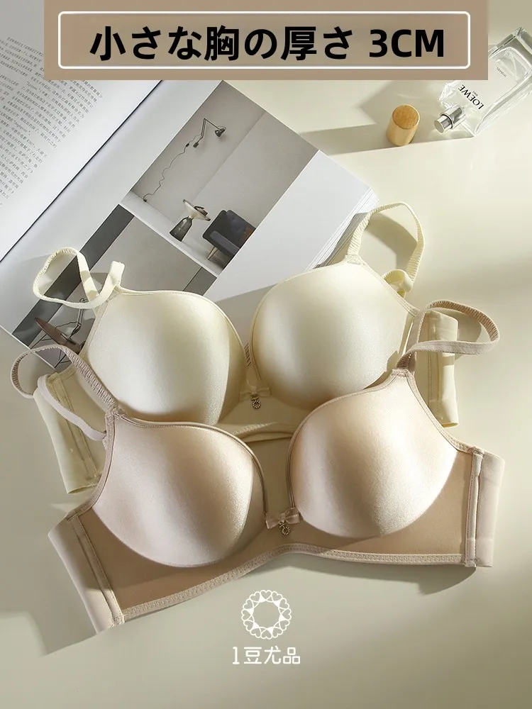 豪華なフロスト加工のレディースブラ、ノンワイヤー、シームレス、厚手2cm、ギャザー入り、平胸専用、跡が残らない、リフトアップ、プッシュアップブラ