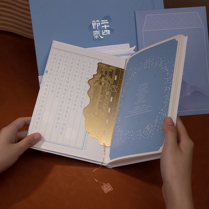 National style 24 solar terms hand account book set