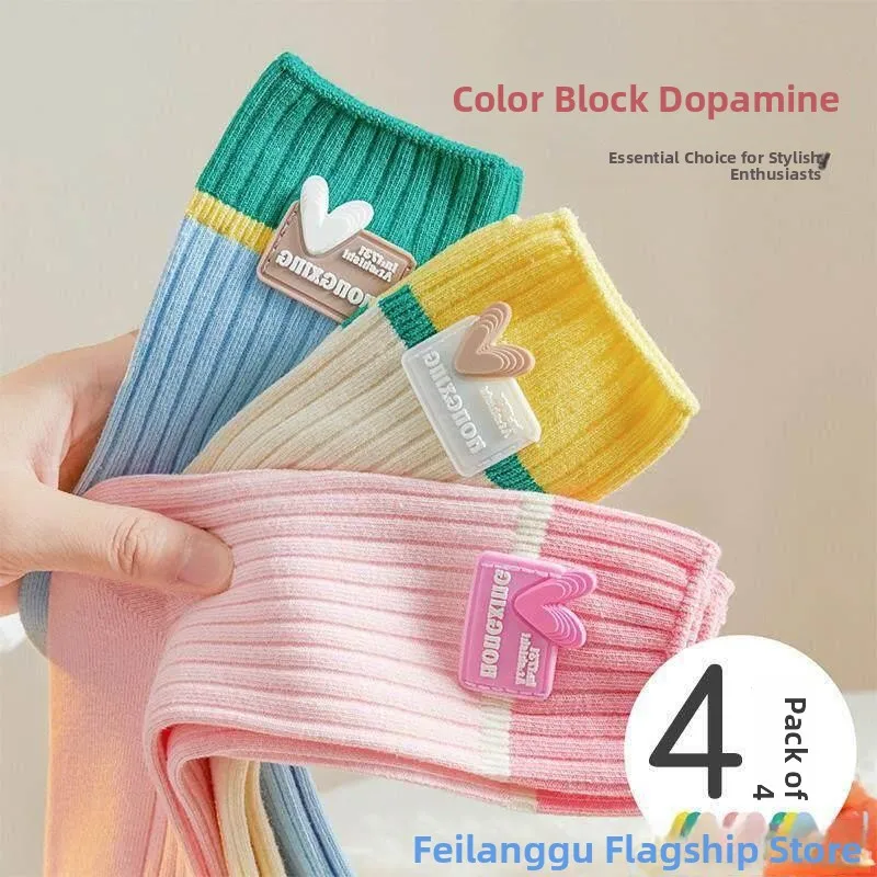 

Dopamine Color Block Cotton Sports Socks Women's Mid-Calf Thin Spring Summer Trendy Outdoor Casual Long Tube Socks