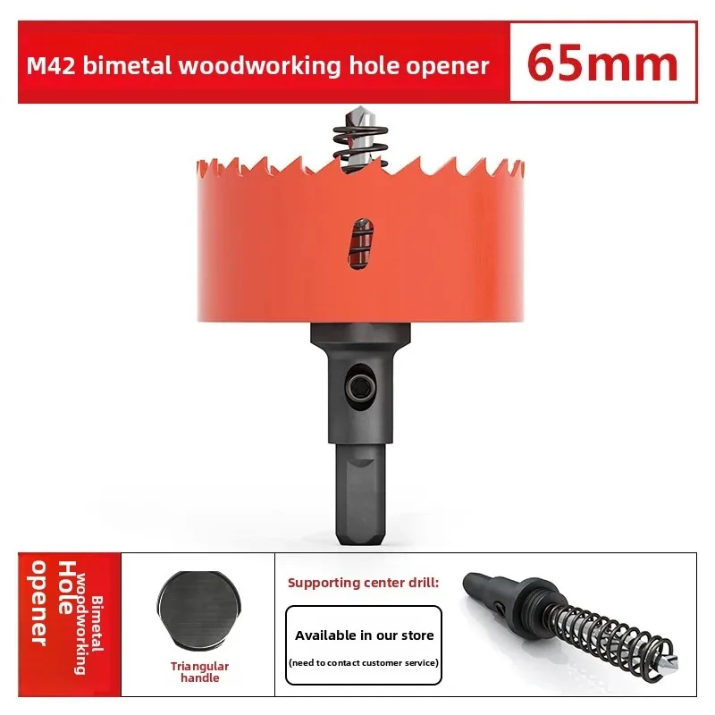 Биметаллическая-деревообрабатывающая-кольцевая-пила-m42-65-мм-для-гипсокартона-ПВХ-пластика-железной-пластины-и-встраиваемого-сверления