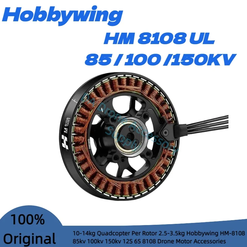 

Hobbywing HM 8108 UL 85 100 150KV Thrust/rotor 2.5~3.5kg for Multirotor Airplane Drone 10-14kg Industrial Multi-rotor UAV