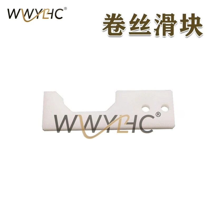 Suitable For Mitsubishi MV Slow Wire New Slide/block Roll Slide Wire Cutting Accessories