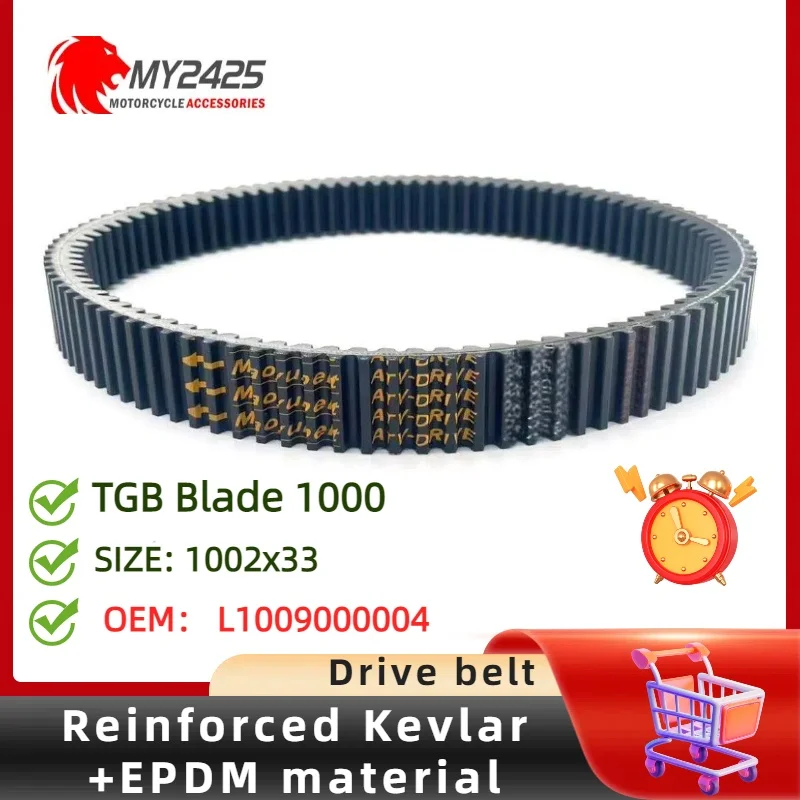 MY2425 Drive Belt for TGB Blade 1000I LT EFI 1000 V Twin 1000LT T3b E4 E2 ATV 927232 GC1K Crew Truck Retriever 1000 L1009000004