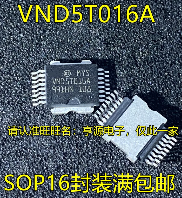 1-5PCS VND5T016A VND5T01 MC33886VW MC33886DH MC33886 L6370D L6370PD L6370 TLE6209R TLE6209