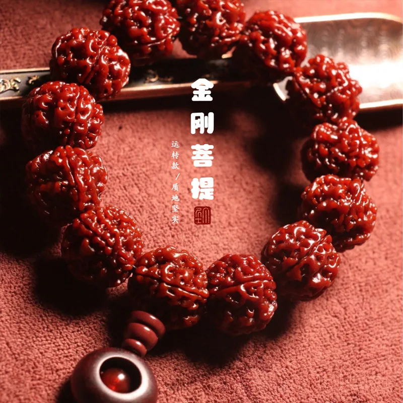 Da Kong Bodhi Zi Ja…