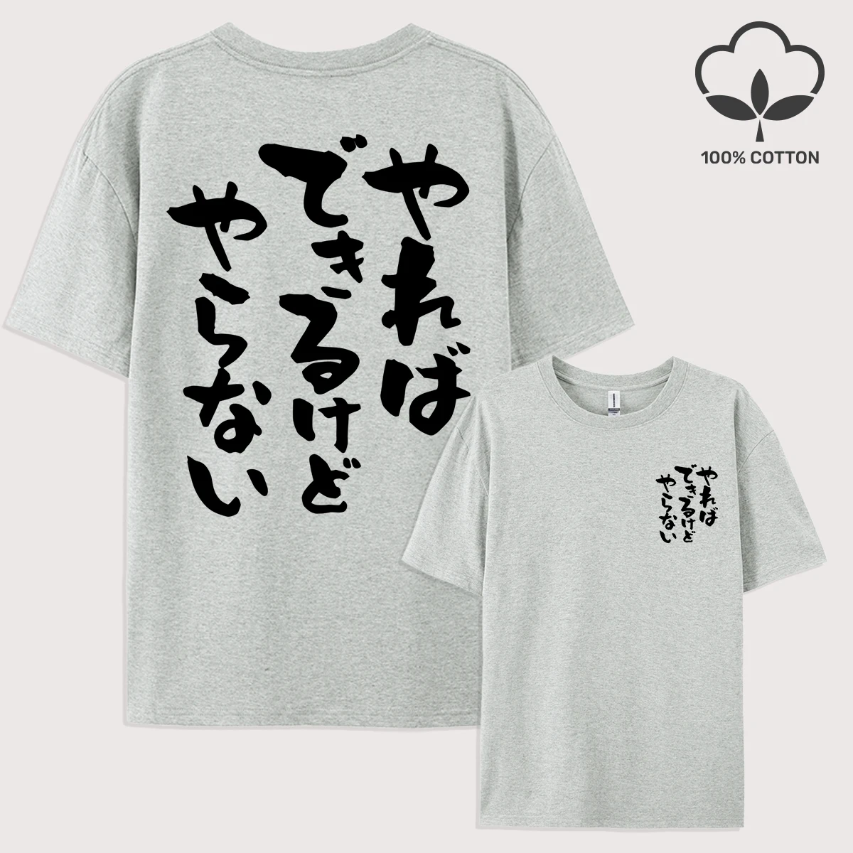 Japanische Kalligraphie Charaktere Muster T-Shirt Herren Lose Baumwolle T Shirts Trendy Sommer Kurzarm All-Match Hip Hop Kleidung – Detail 25