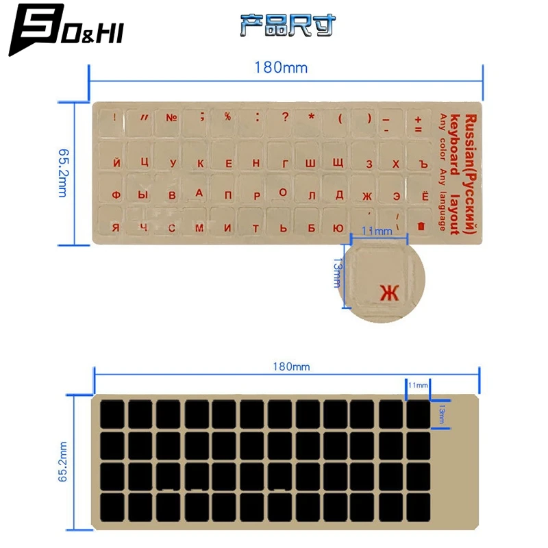 Verschleißfeste Tastaturaufkleber, Buchstaben- und Alphabet-Layout-Aufkleber für Laptop, Desktop, PC, Zubehör, Russisch/Englisch/Hebräisch/Koreanisch