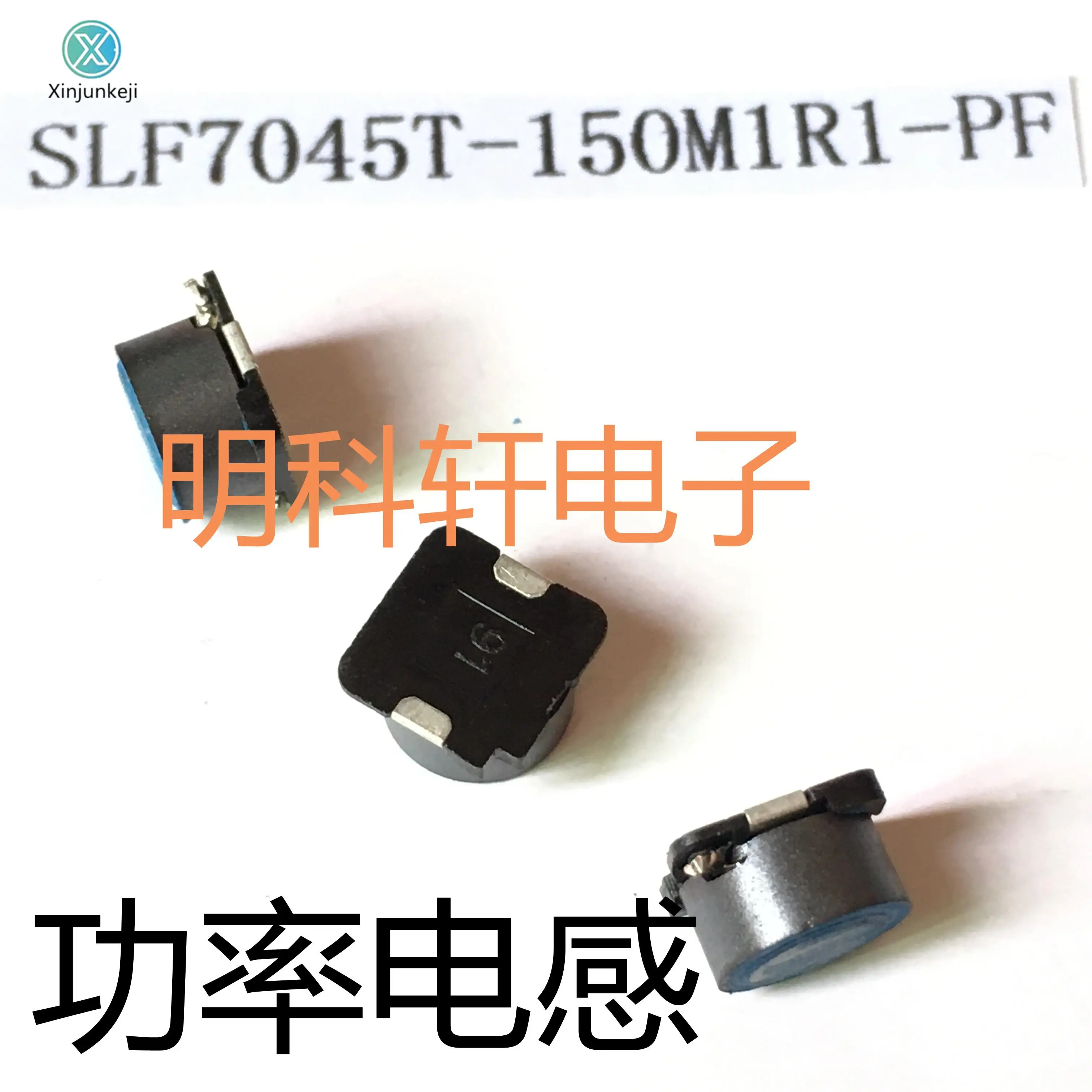 20Pcs Orginal Nieuwe SLF7045T-150M1R1-PF Power Inductor 15UH 7.0*7.0*4.5