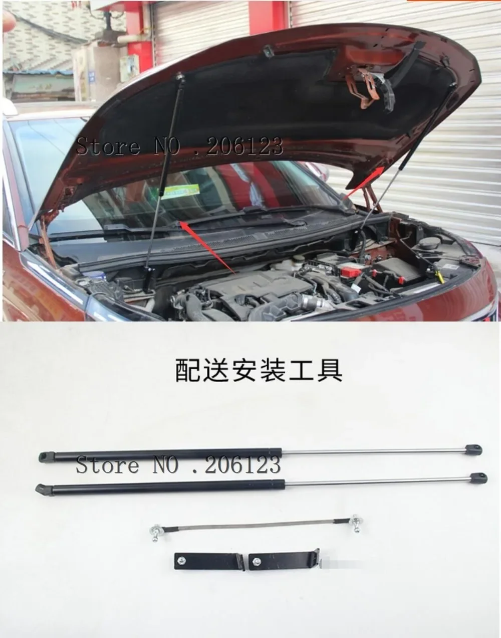 For Peugeot 3008GT 3008 2016 17 18 2019 / 5008GT ACCESSORIES CAR BONNET HOOD GAS SHOCK STRUT LIFT SUPPORT CAR STYLING