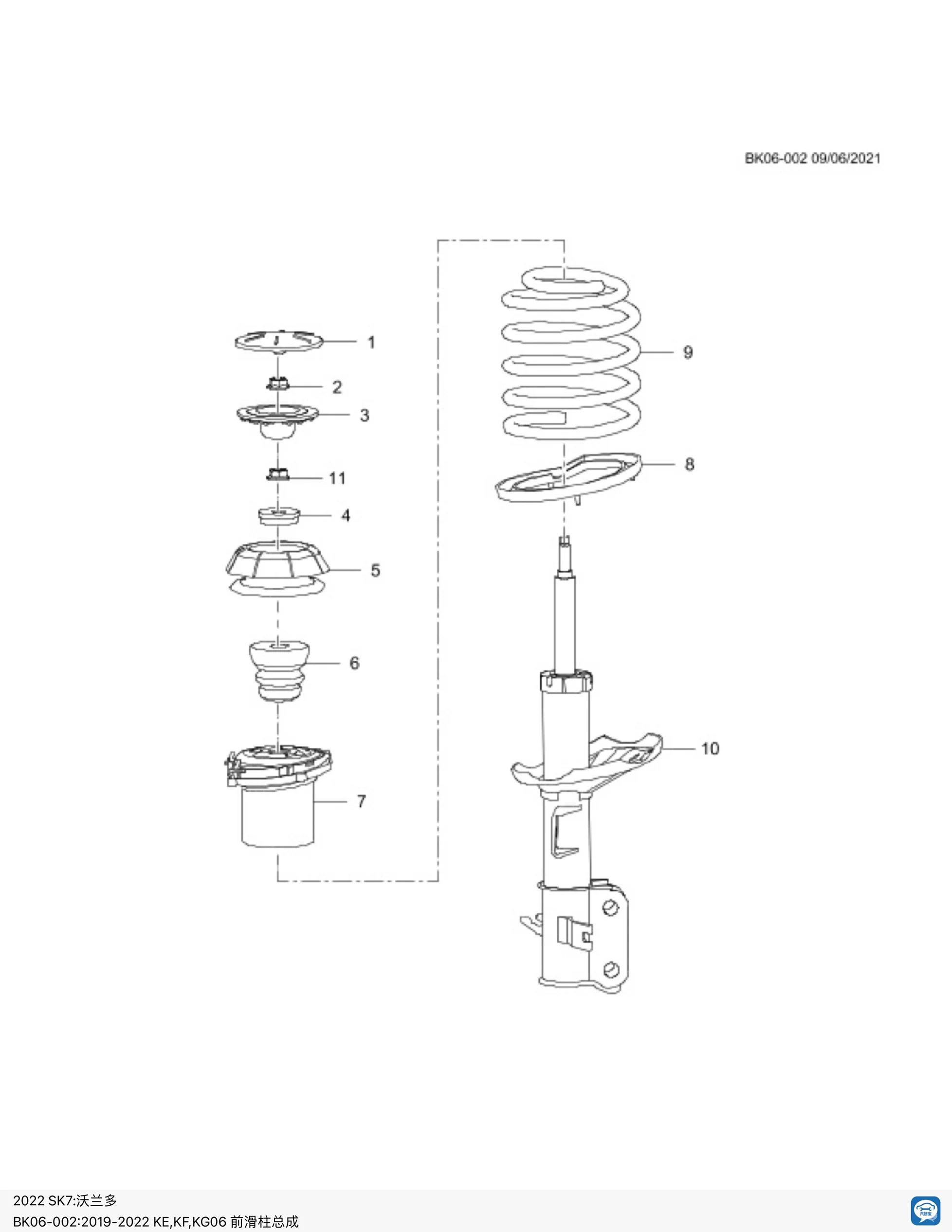 

Новый оригинальный передний амортизатор, амортизатор, верхний резиновый плоский подшипник для Chevrolet Volando 2022, 262360766, 26695765 26695766
