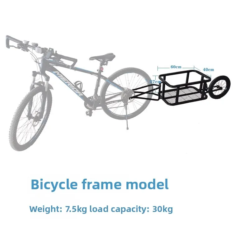 

Прицеп для одноколесного велосипеда, мотоцикла, велосипеда, интернет-знаменитости, можно фиксировать заднего прицепа для электромобиля