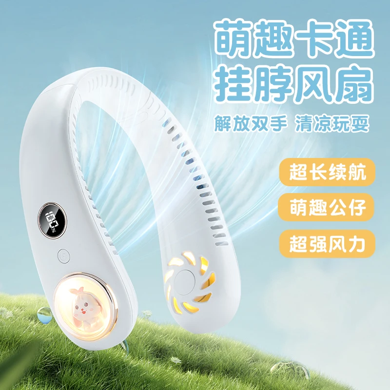 Children's  Wearable Personal Mini USB Rechargeable Portable Small Fan Student Sports Leafless Hanging neck Fan