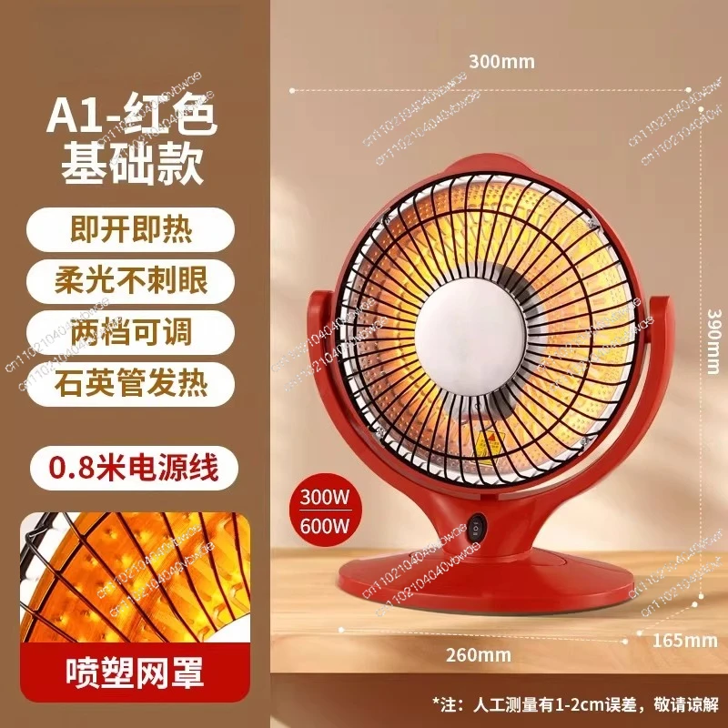 Winter portable desktop small sun heater, dormitory student household electric heating fan heating fan