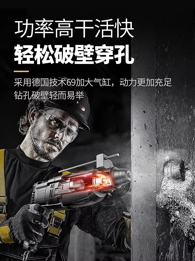 Light Electric Hammer High Power Impact Drilling Concrete Wall Household Tools Electric Multi-function