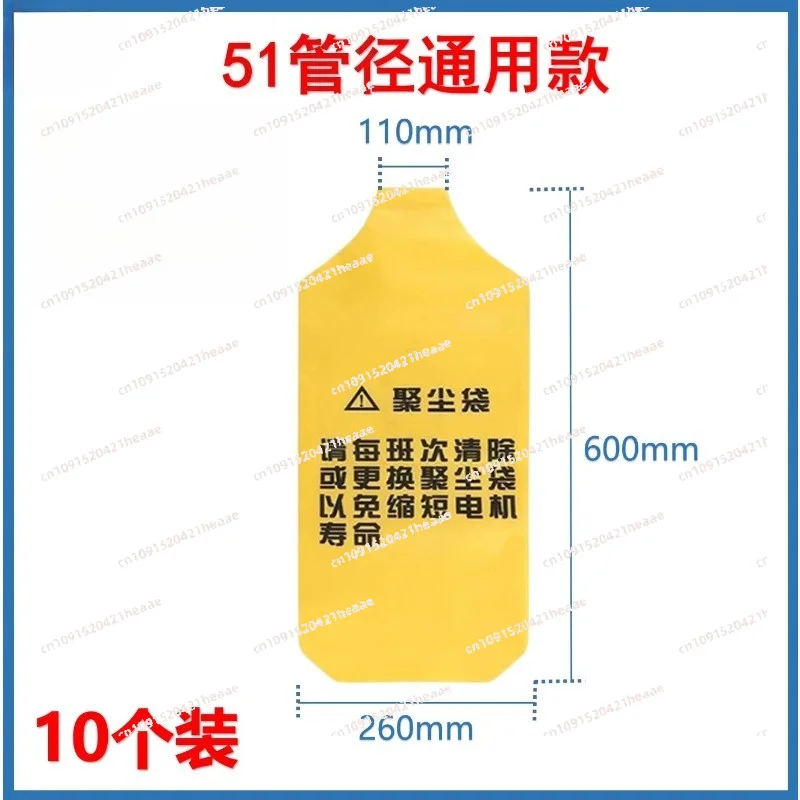 Suitable for   300G suction machine, dust bag feeding machine, dust bag drying machine, drying bucket, dust filter cloth