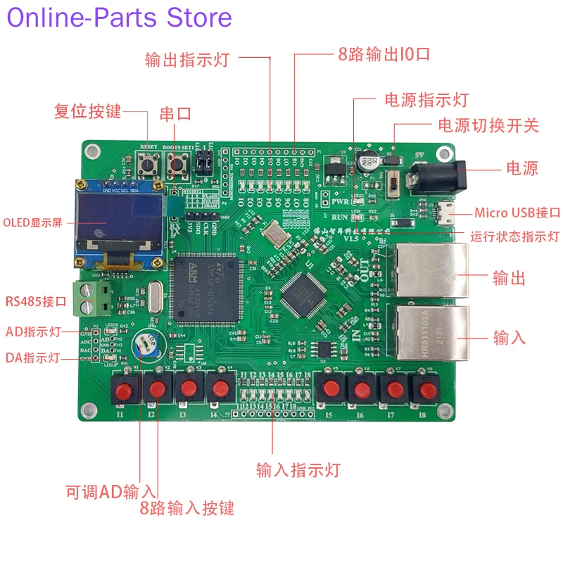 EtherCat Slave Development Board STM32F407 + LAN9253 płytka edukacyjna IO AD DA symulacja portu szeregowego