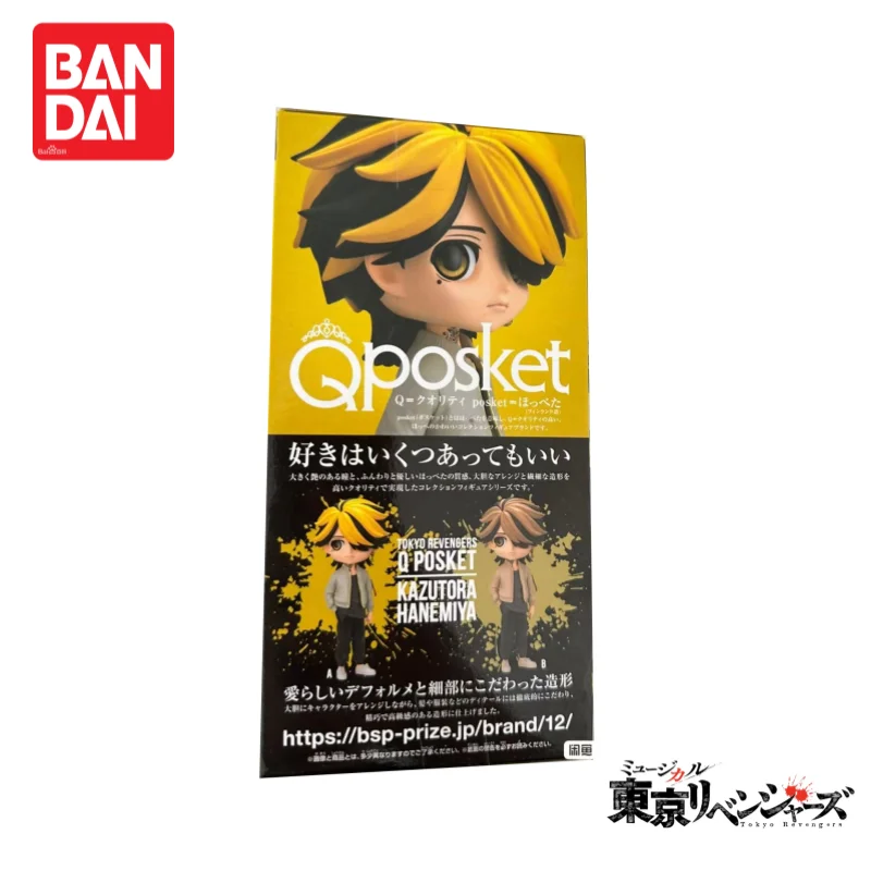 

In Stock Original Bandai Tokyo Revengers Qposket Hanemiya Kazutora Figurine Action Figure Figura De Accion Model Holiday Gifts
