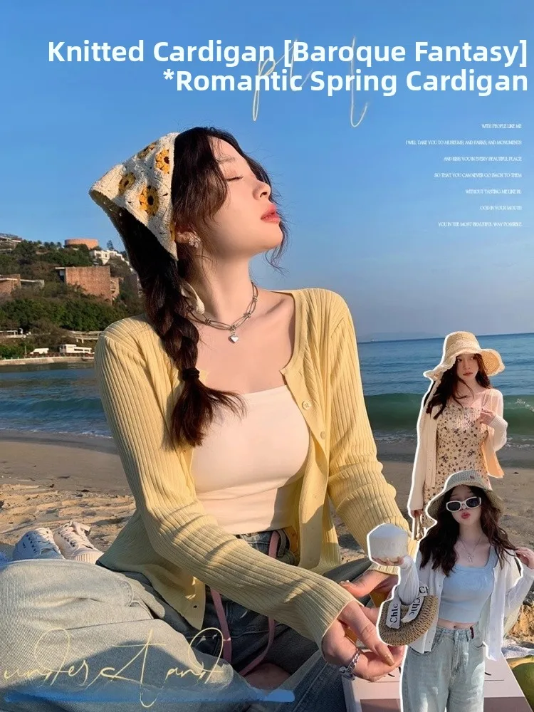 경량 아이스 실크 니트 가디건 여성 여름 민소매 숄 숏 코트 드레스 커버업 스윗 스타일 롱 슬리브