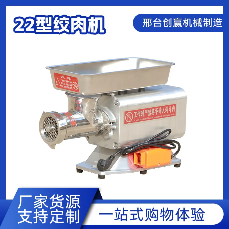 22 Type Commercial …