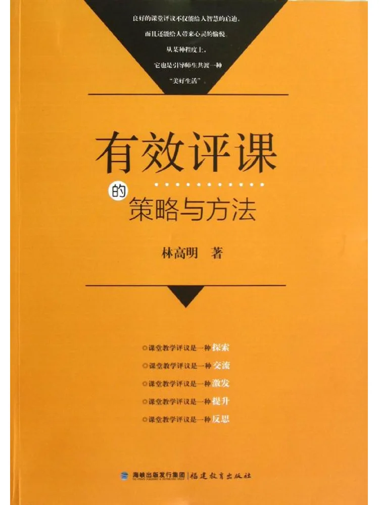 

Book-Winshare Effective Strategies and Methods For Reviewing Classes