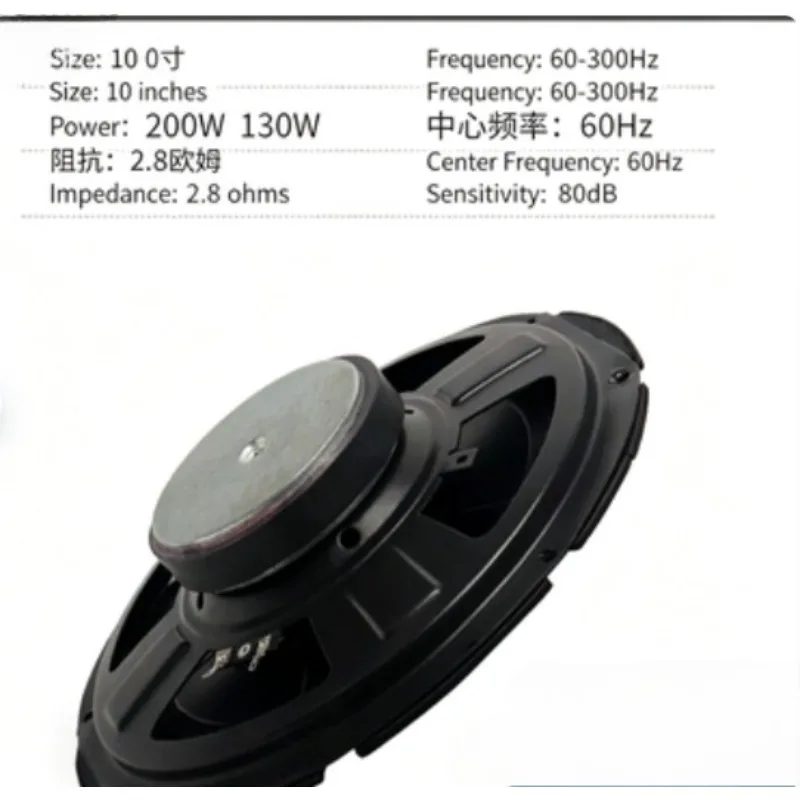 8/10 Inch Passive Underseat Car Subwoofer Ultra Thin Under Seat Bass Speaker