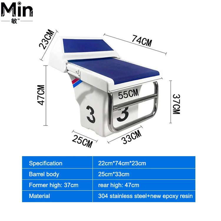International Standard Competition Starting Block Swimming Pool Starting Platform Accessories For Professional Swimming