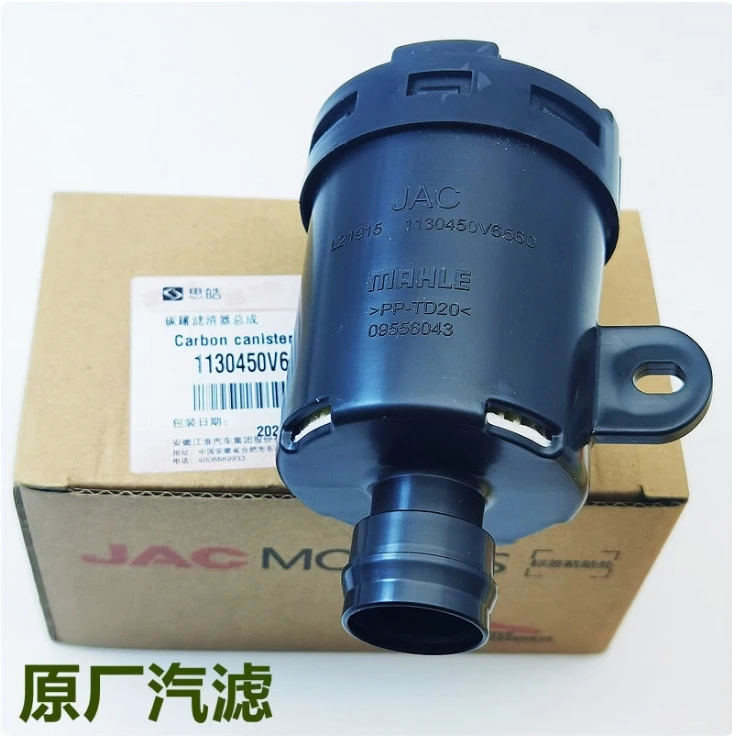 Fuel Filter for JAC Sehol Sihao A5 X8 X4  Original Factory