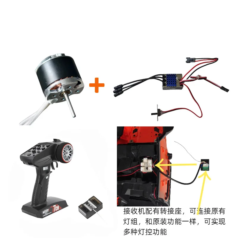 2322 Mangniu MN82/MN99S/MN168/MN78 External Rotor Brushless Motor ESC Modification Upgrade Kit