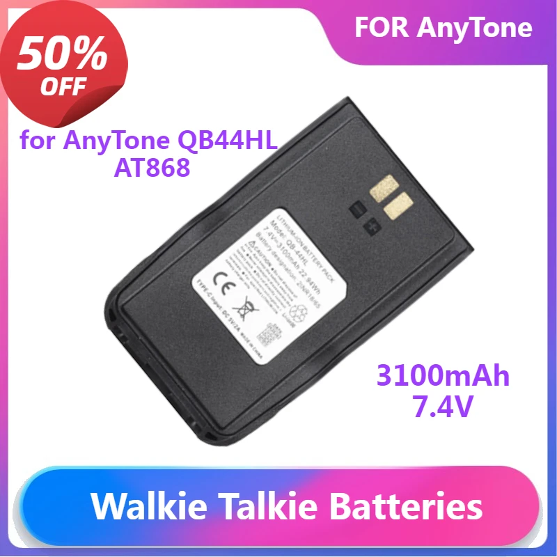 Walkie Talkie Batteries QB-44HL for AnyTone AT868 AT878UV II Plus Accessory Li-ion Battery Pack 7.4V 3100mAh