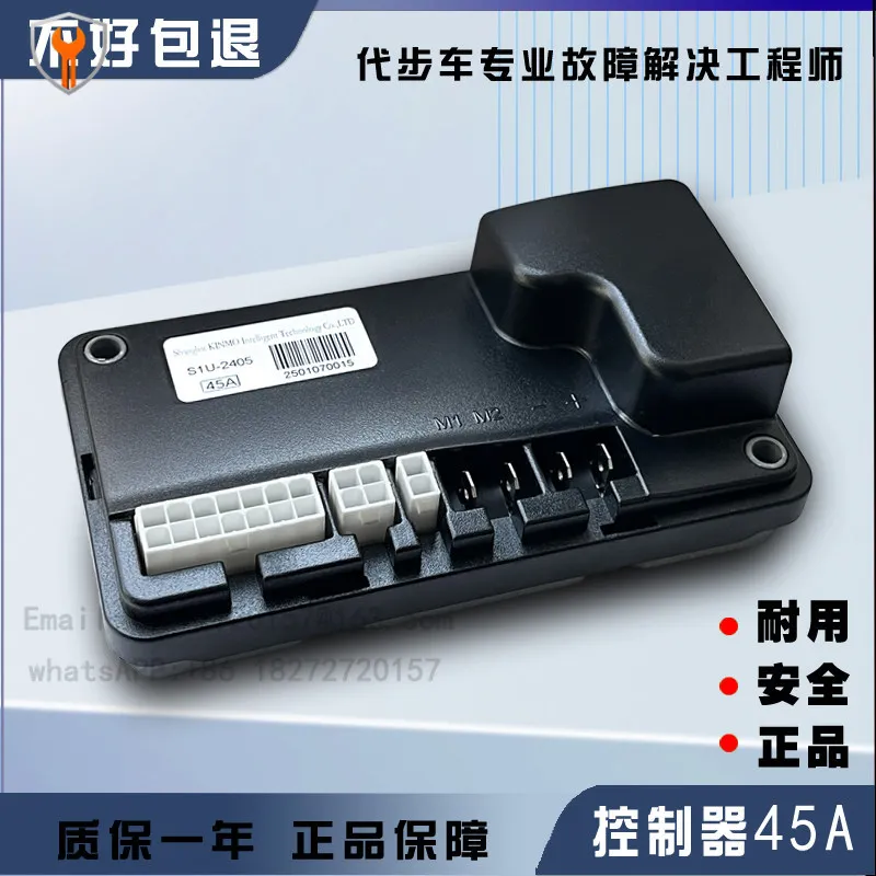 Controller 24V electric four-wheel scooter computer version 45A-120A electric vehicle maintenance parts
