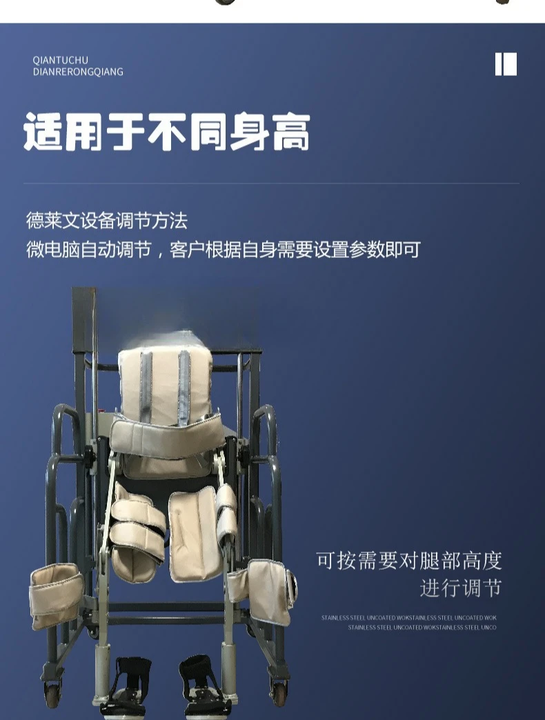 جهاز المشي بمساعدة الأطراف السفلية للهيكل الخارجي يمكن ارتداؤه