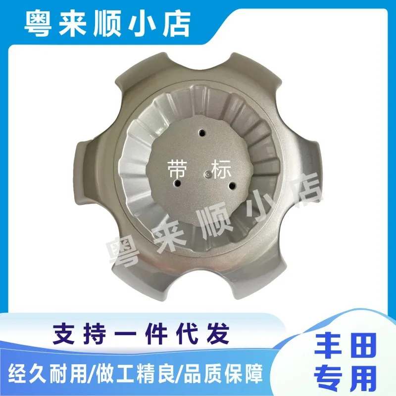 

4PCS Hub Cap Cover for Toyota Tundra 4Runner Sequoia Alloy Wheel Cover Wheel Center Cap Replacement Accessory for SUV Truck Car