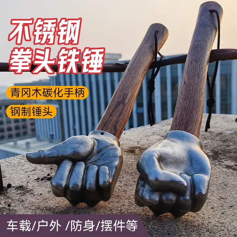 New Creative Multifunctional Stainless Steel Fist Hammer High Hardness Solid Wood Handle Bionic Hand Hammer