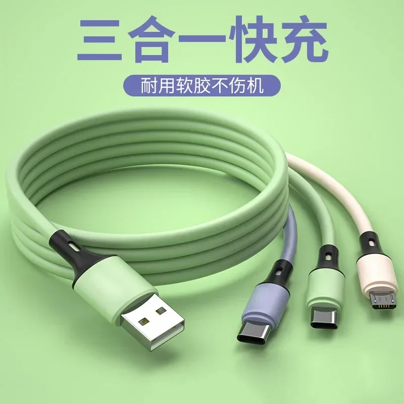 Charging cable, data cable, fast charging suitable for Apple Android Type-C phones, one to three charging cable Three line color